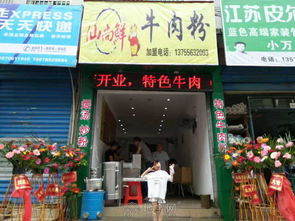 旺鋪低價轉(zhuǎn)讓，機會不容錯過