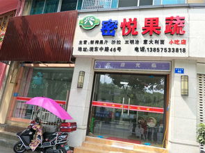 跨入票務(wù)代理市場 浣東中路店面轉(zhuǎn)讓機遇解析