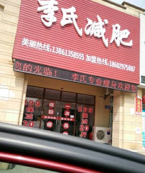 房屋出租店鋪轉(zhuǎn)讓與票務(wù)代理服務(wù)概覽