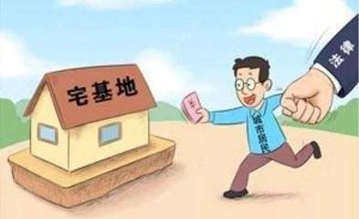 以案說法 城鎮(zhèn)居民購買農(nóng)村宅基地，轉(zhuǎn)讓協(xié)議為何被判無效？