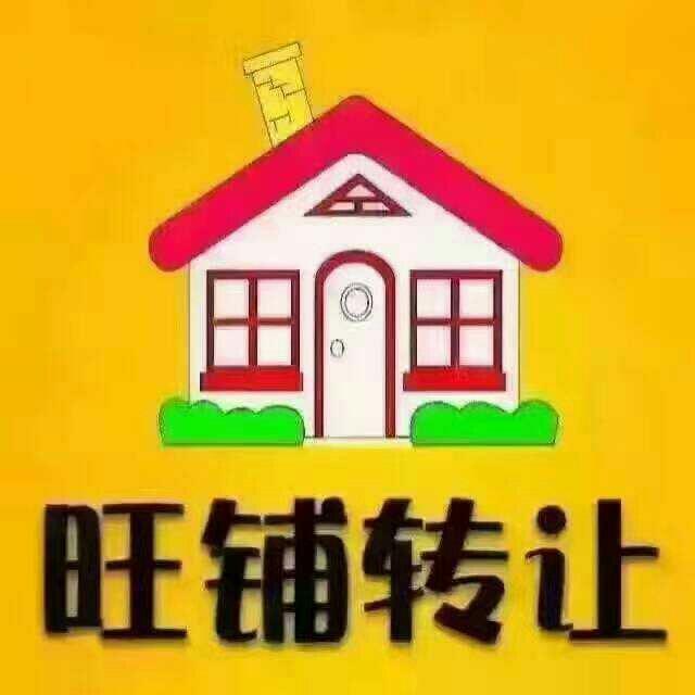 如何高效發(fā)布店鋪轉(zhuǎn)讓信息 從設(shè)計(jì)店面轉(zhuǎn)讓圖片到票務(wù)代理服務(wù)模板全攻略