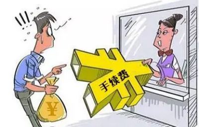江西再出降費(fèi)新舉措 4月1日起取消41項(xiàng)行政性收費(fèi) 票務(wù)代理服務(wù)費(fèi)在列